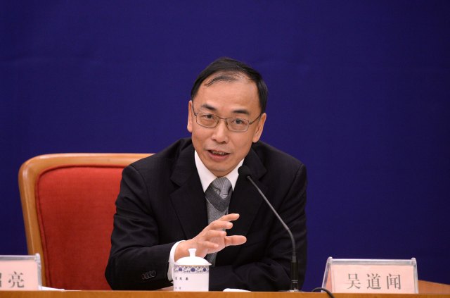 國家發(fā)展改革委舉行新聞發(fā)布會介紹公共資源交易平臺有關(guān)情況