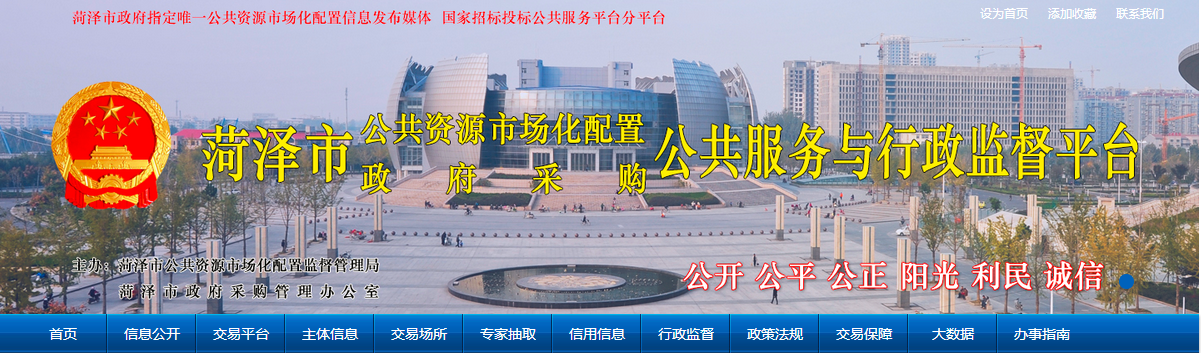 2016年電子招標(biāo)投標(biāo)行業(yè)十件大事盤點(diǎn)