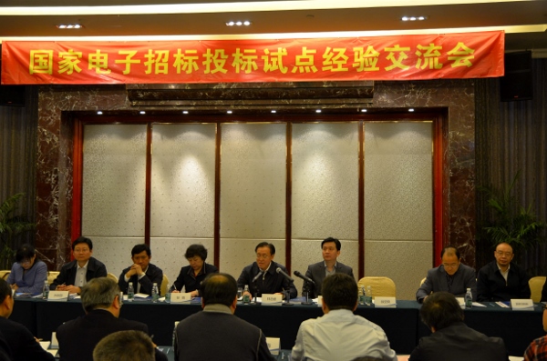 2016年電子招標(biāo)投標(biāo)行業(yè)十件大事盤點(diǎn)