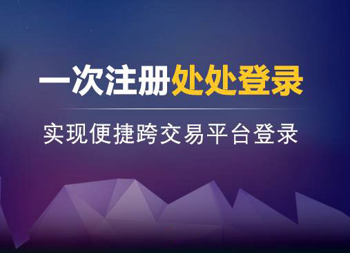 “注冊(cè)共享”產(chǎn)品開通試用，趕快加入吧！