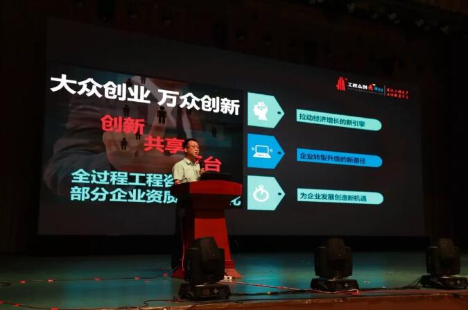 新時(shí)代 新生態(tài) 新模式：電子招標(biāo)投標(biāo)交易與公共服務(wù)創(chuàng)新協(xié)同研討會(huì)召開