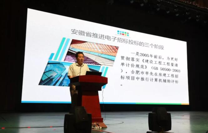 新時(shí)代 新生態(tài) 新模式：電子招標(biāo)投標(biāo)交易與公共服務(wù)創(chuàng)新協(xié)同研討會(huì)召開