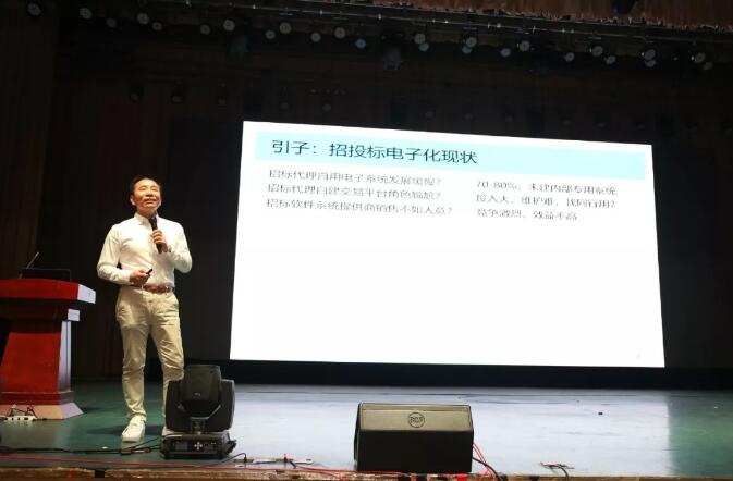 新時(shí)代 新生態(tài) 新模式：電子招標(biāo)投標(biāo)交易與公共服務(wù)創(chuàng)新協(xié)同研討會(huì)召開