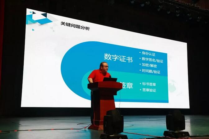 新時(shí)代 新生態(tài) 新模式：電子招標(biāo)投標(biāo)交易與公共服務(wù)創(chuàng)新協(xié)同研討會(huì)召開