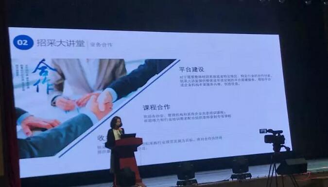 新時(shí)代 新生態(tài) 新模式：電子招標(biāo)投標(biāo)交易與公共服務(wù)創(chuàng)新協(xié)同研討會(huì)召開