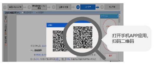 公共服務再升級——國家平臺掃碼簽章、發(fā)布回執(zhí)服務正式上線！