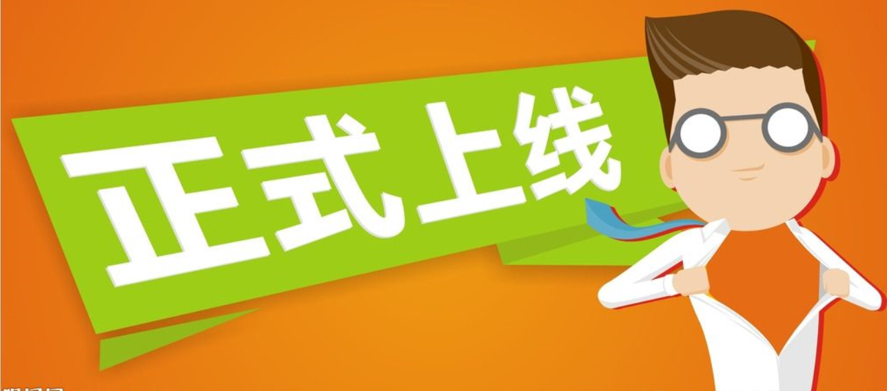 公共服務再升級——國家平臺掃碼簽章、發(fā)布回執(zhí)服務正式上線！