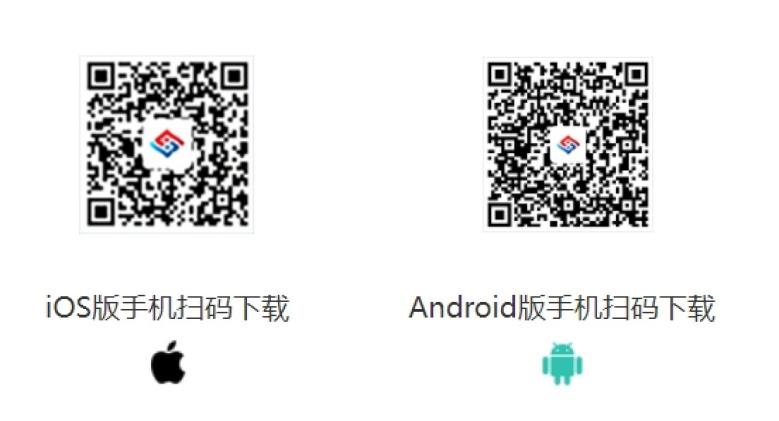 中招公信鏈攜手南鋼打造“互連、互通、互信”的鑫智鏈可信普惠融資服務(wù)平臺 | 中招公信鏈