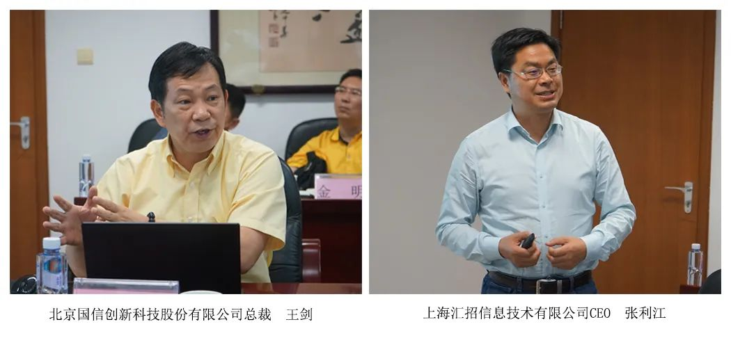 中招協(xié)召開兩次“人工智能對(duì)招標(biāo)采購(gòu)數(shù)字化發(fā)展的機(jī)遇與挑戰(zhàn)”交流座談會(huì)