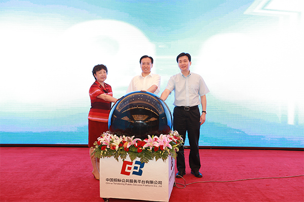 中國招標(biāo)公共服務(wù)平臺有限公司誠聘信息技術(shù)管理人才