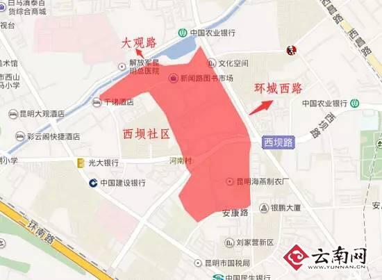 昆明西壩片區(qū)城中村改造啟動(dòng)拆遷招標(biāo) 將誕生千余 “百萬(wàn)富翁”