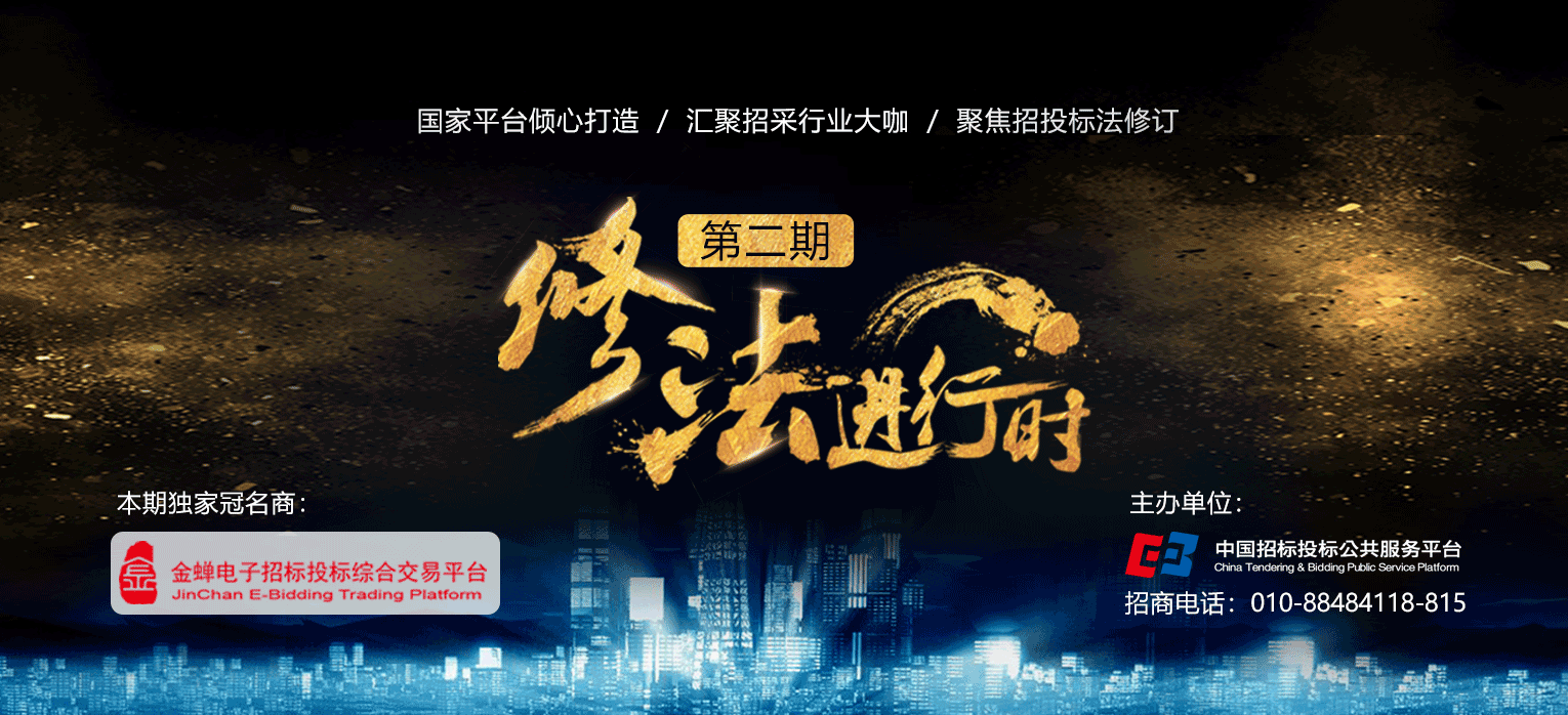 順應廣大網(wǎng)友呼聲，《修法進行時》二期開播啦