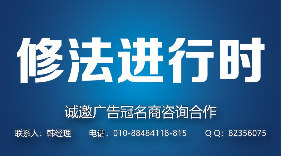 《修法進(jìn)行時(shí)》二系列問答2：招標(biāo)人是否可以委托招標(biāo)代理機(jī)構(gòu)人員代其進(jìn)入評(píng)標(biāo)委員會(huì)？